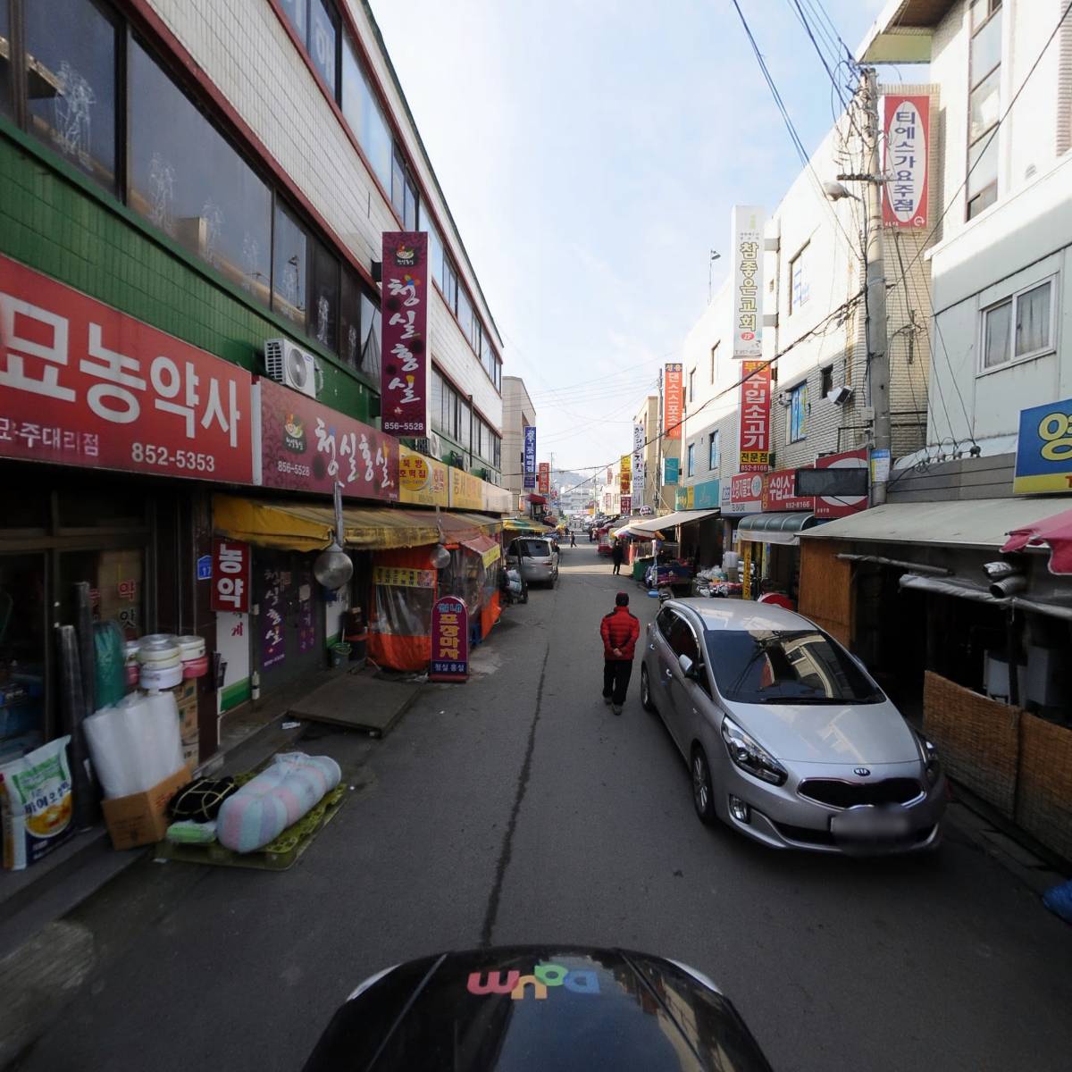 닥터88플러스 공주점_4