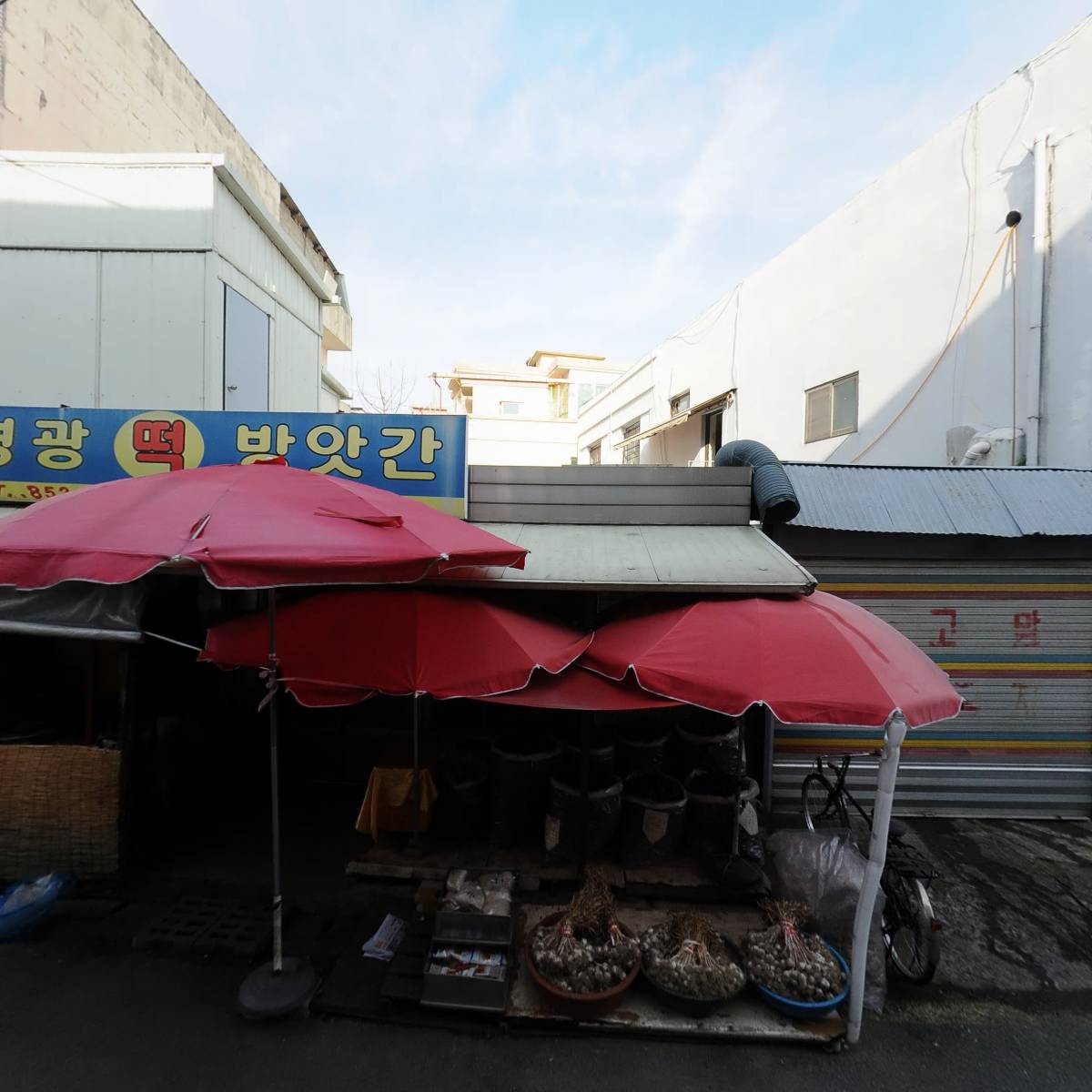 닥터88플러스 공주점