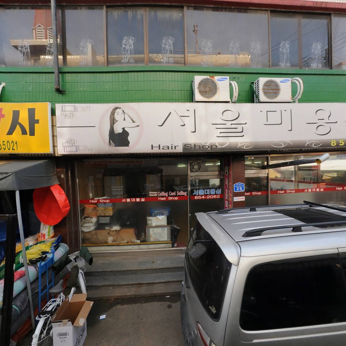 참좋은교회_3