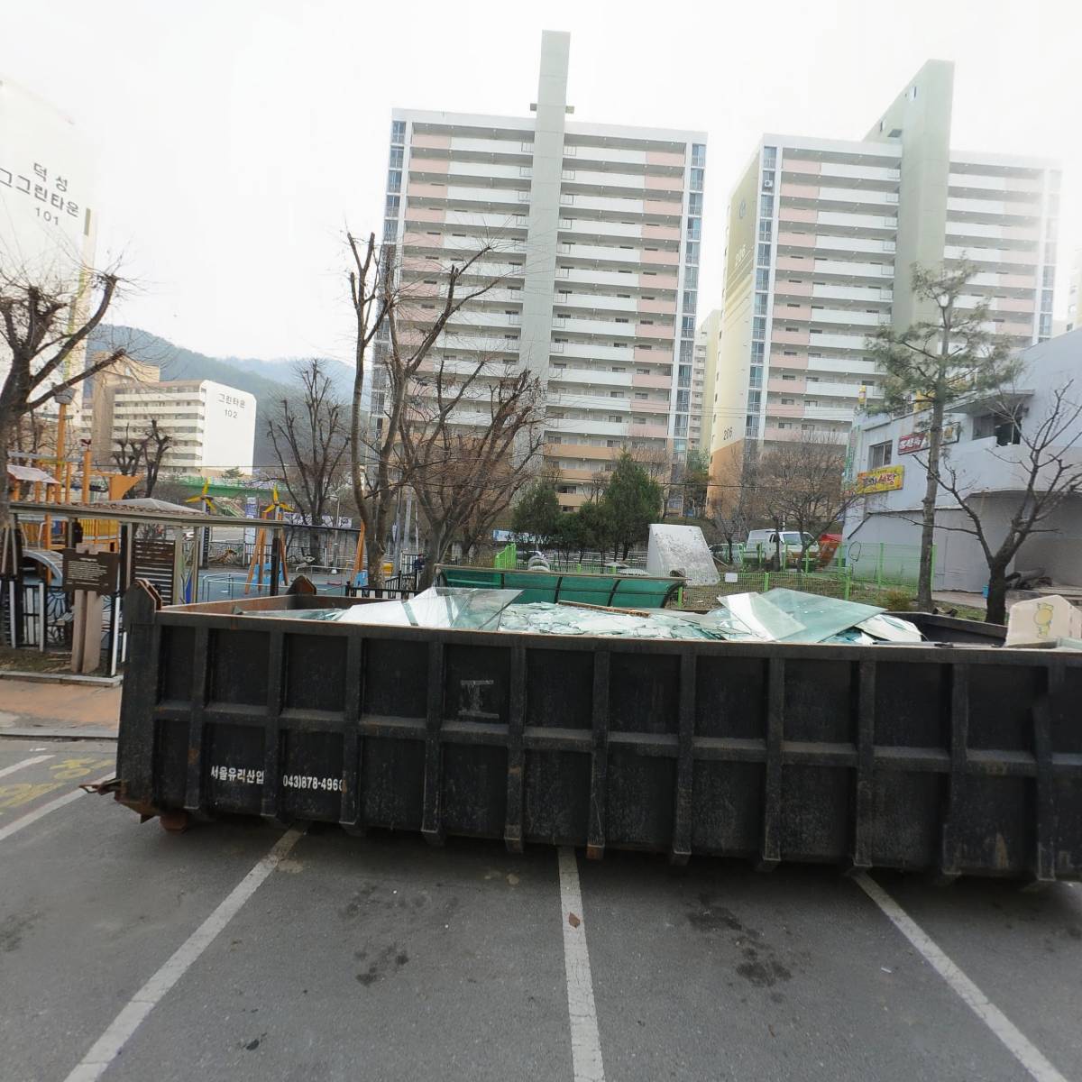 금강종합사회복지관