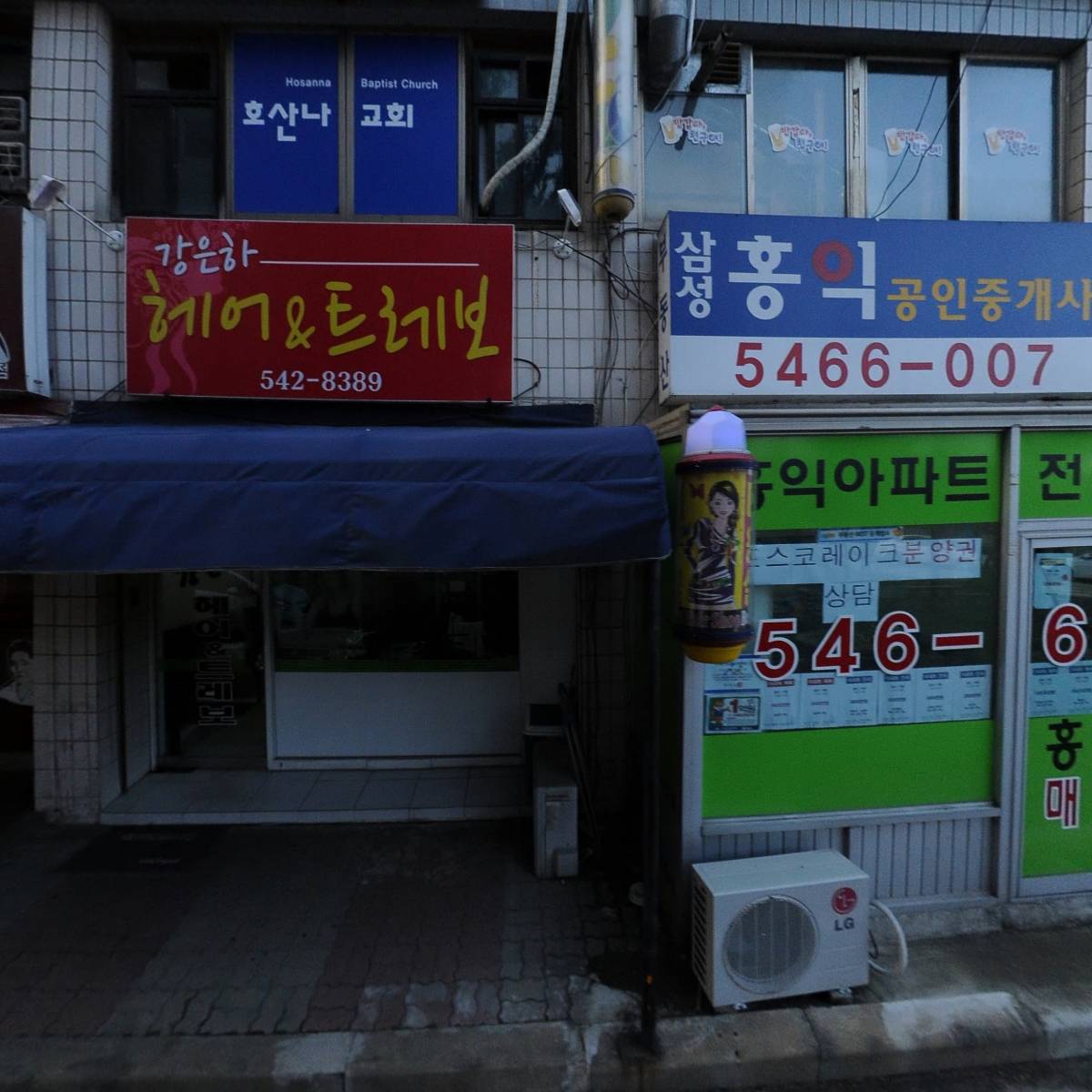 주식회사 포물러마린