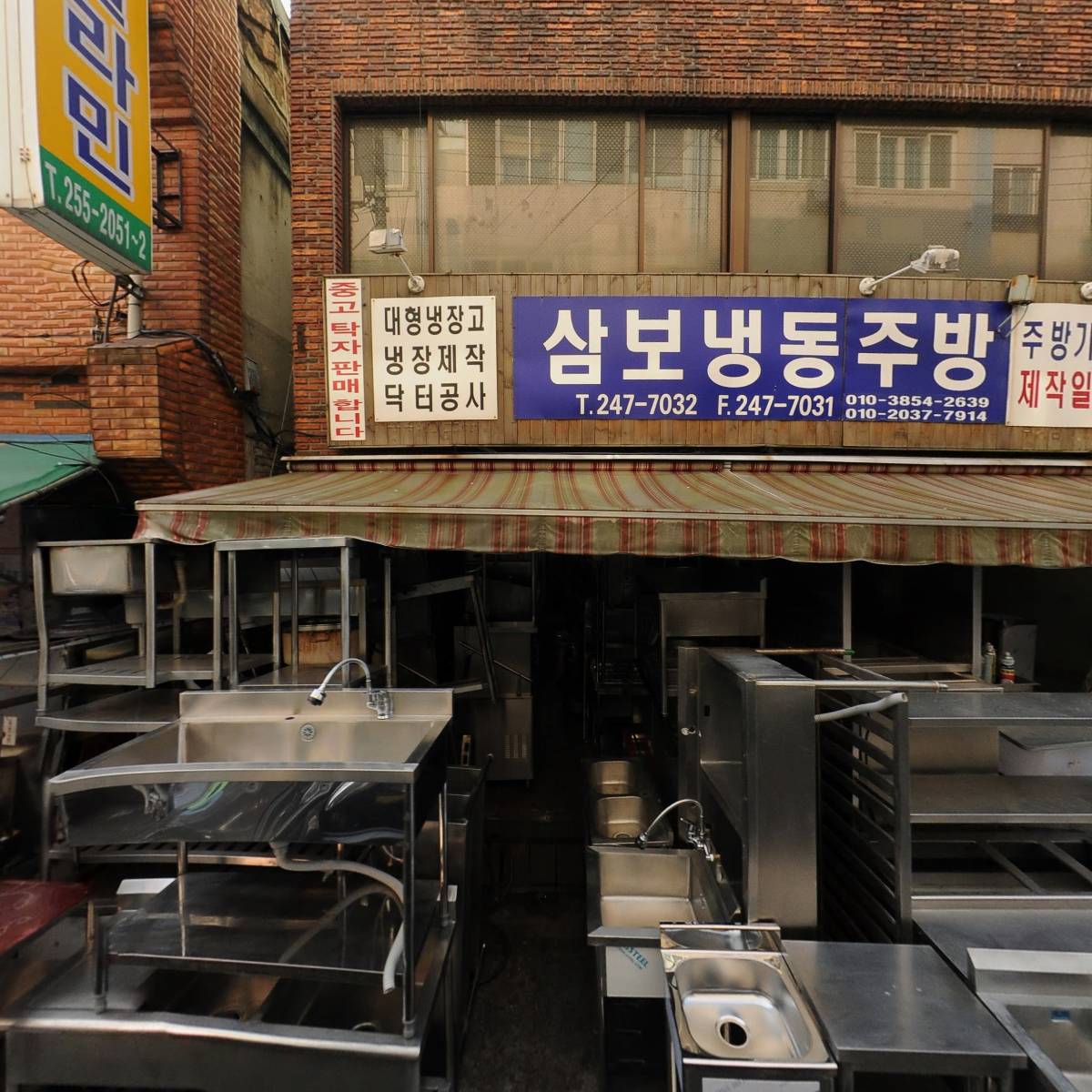 대흥수산