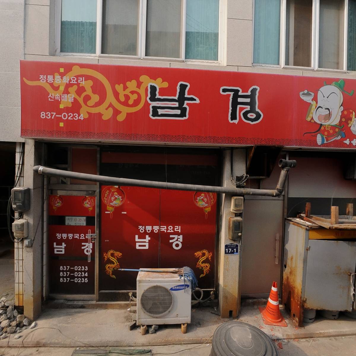 무인성인오락실_3