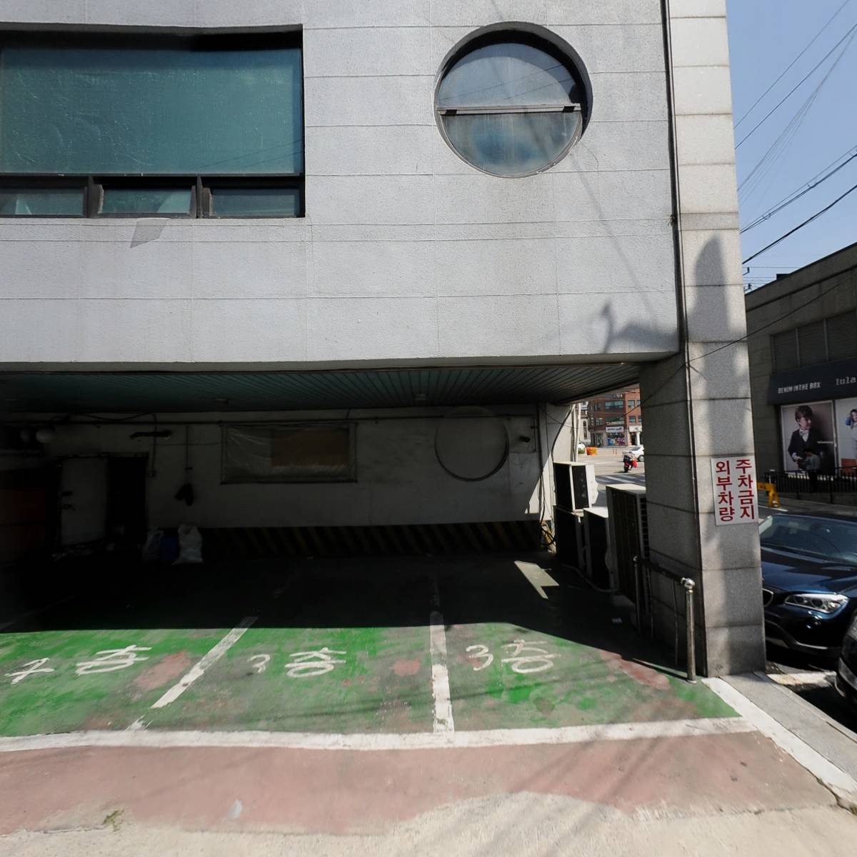 안양삼산무에타이 킥복싱 복싱
