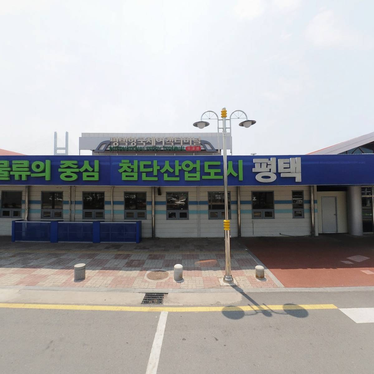 (주)동방평택지사