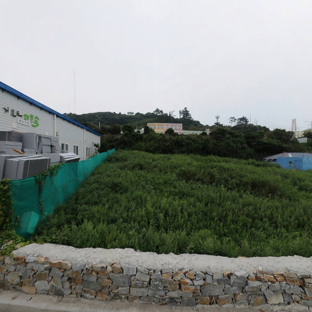 거문도수산