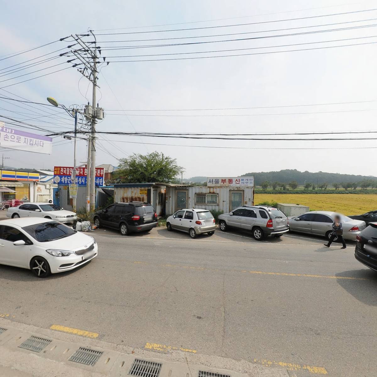 경기화성새마을금고_2