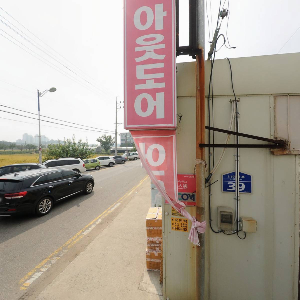 경기화성새마을금고_3
