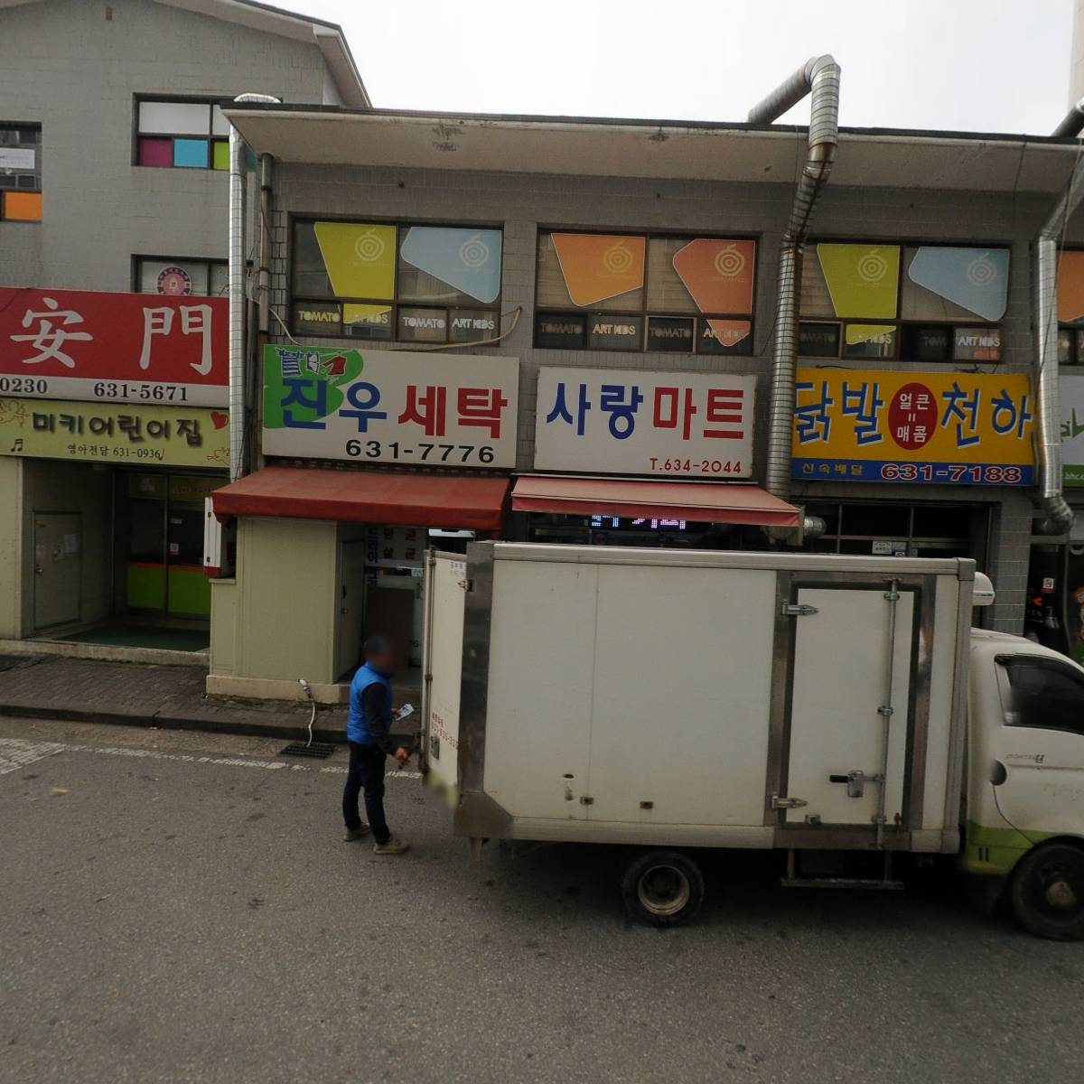 토마토미술학원_3