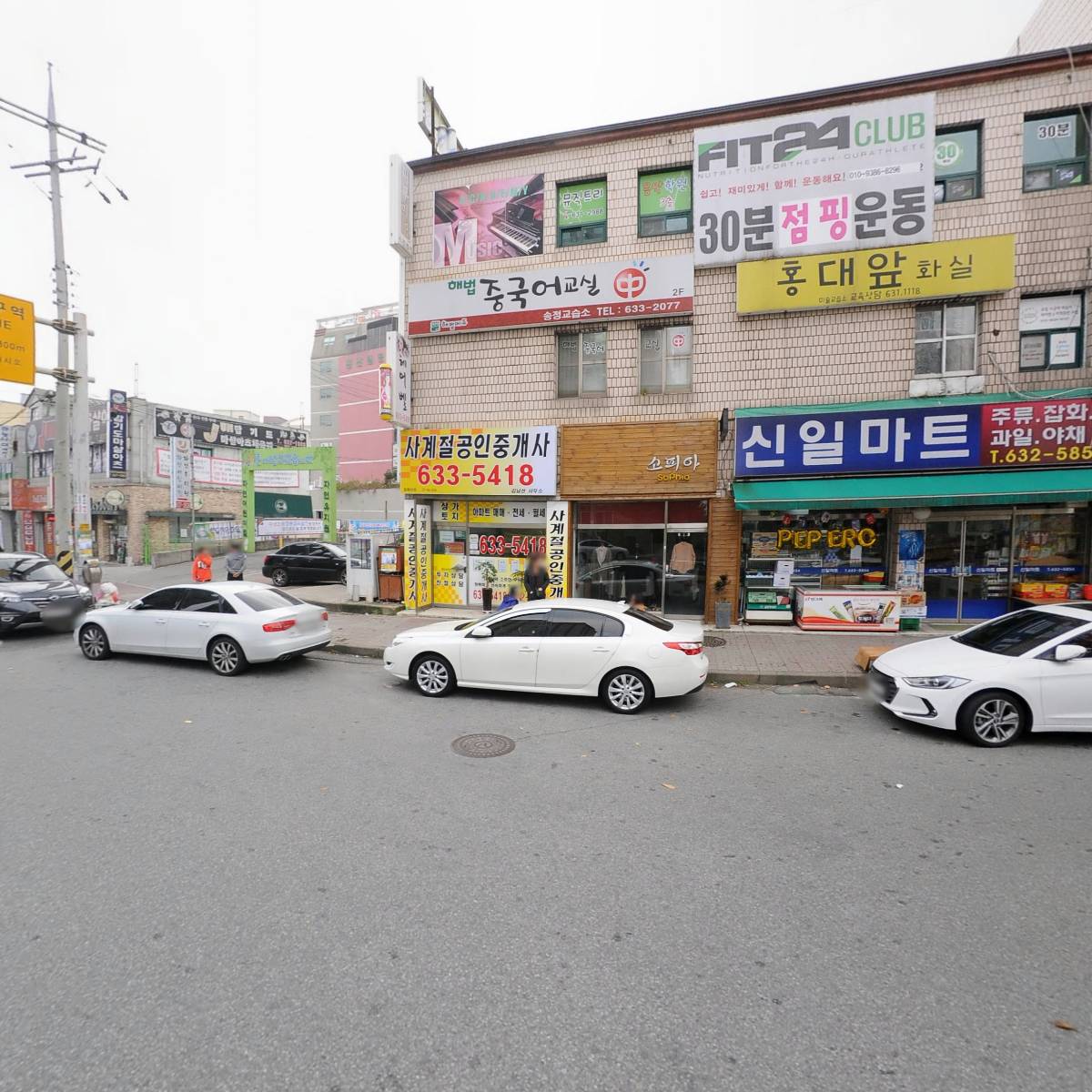 홍대앞화실미술교습소_3
