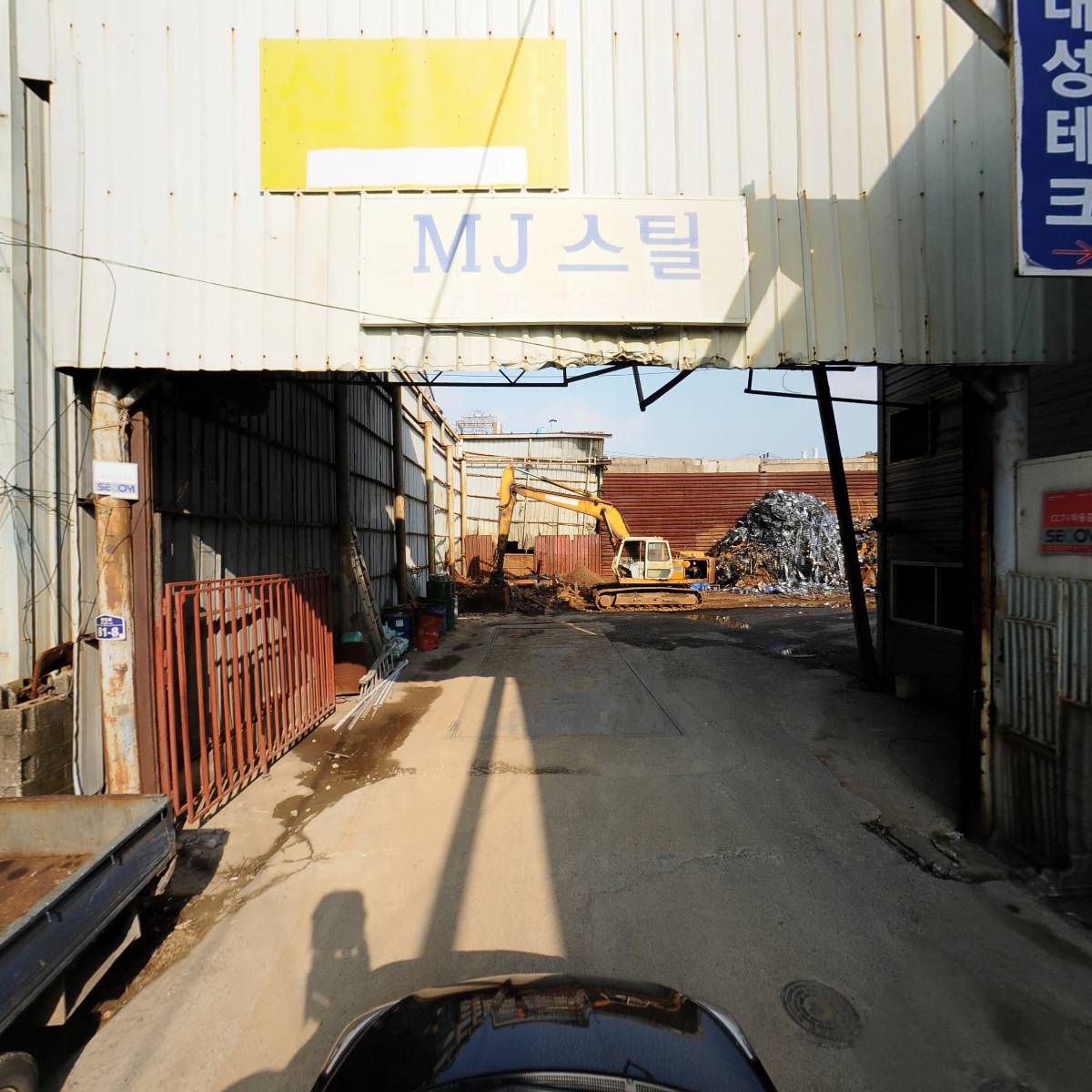 MJ스틸_4