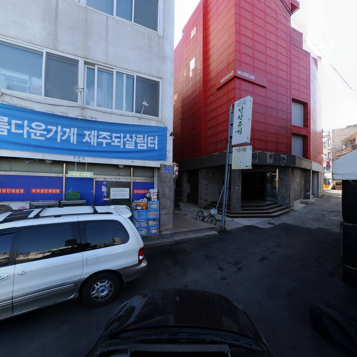 （재）아름다운가게 제주동문점_4