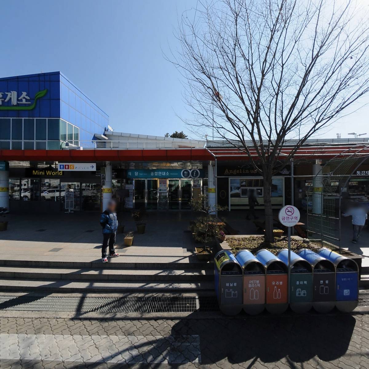 NEPA이서휴게소2점（상행선）