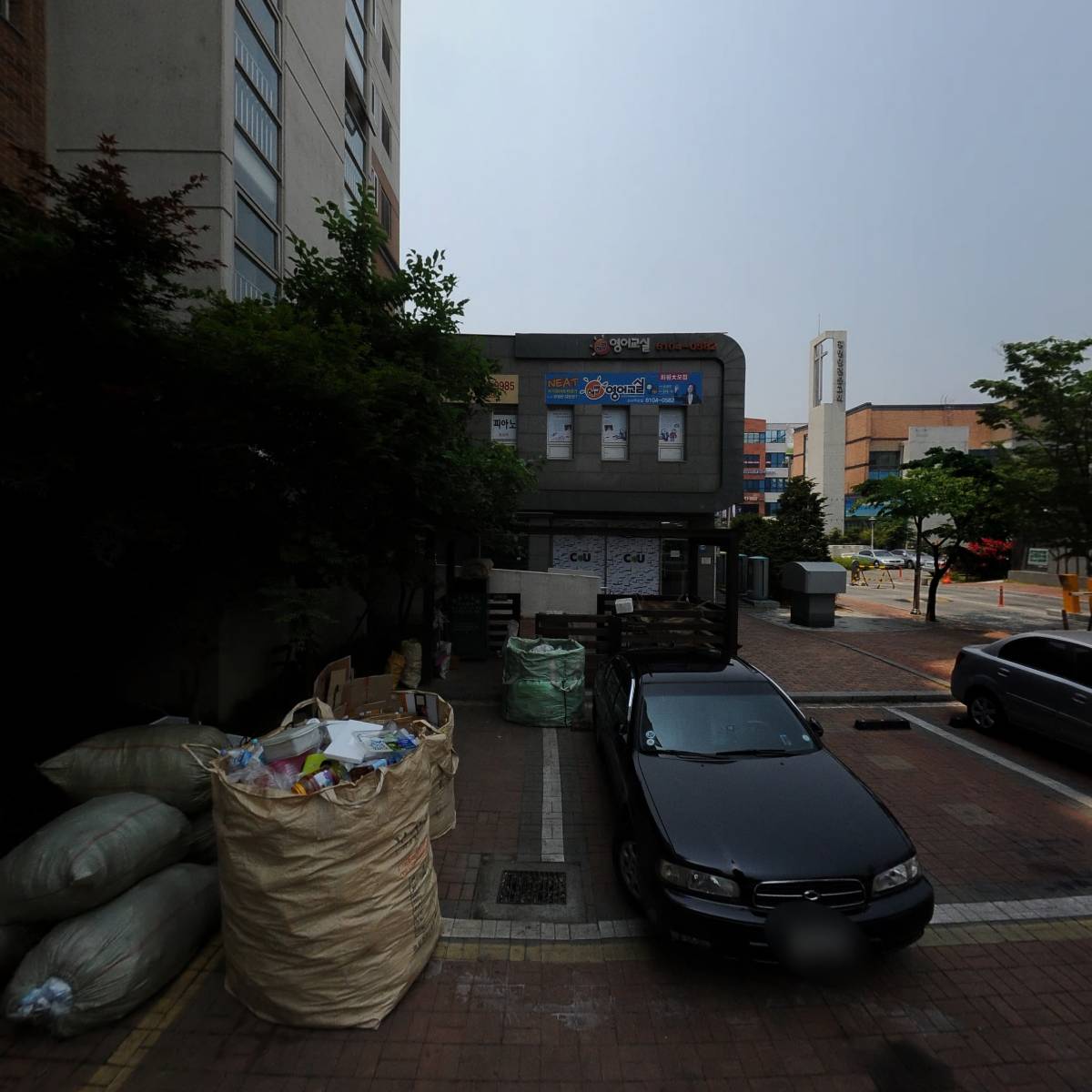 아쿠아랩시스템