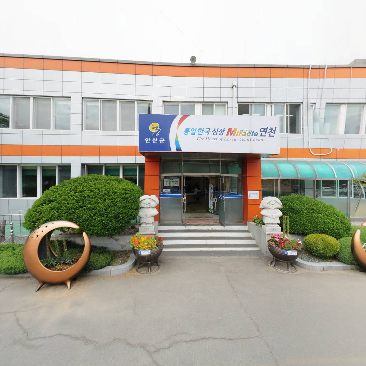 연천읍사무소_3