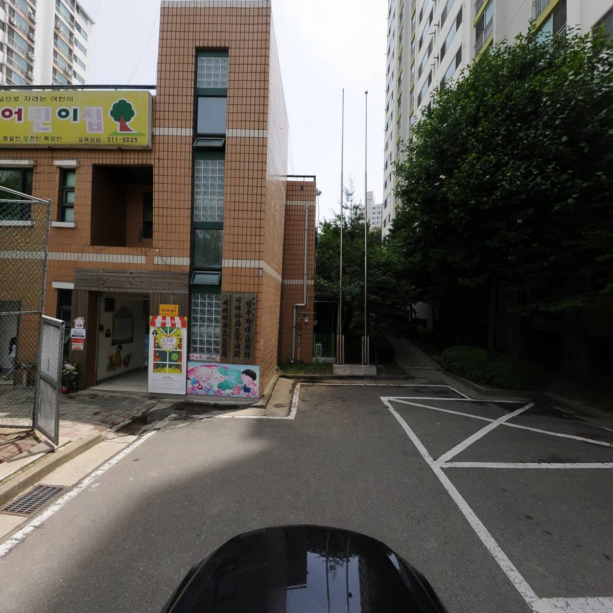 대가유통-DAEGA FD_4