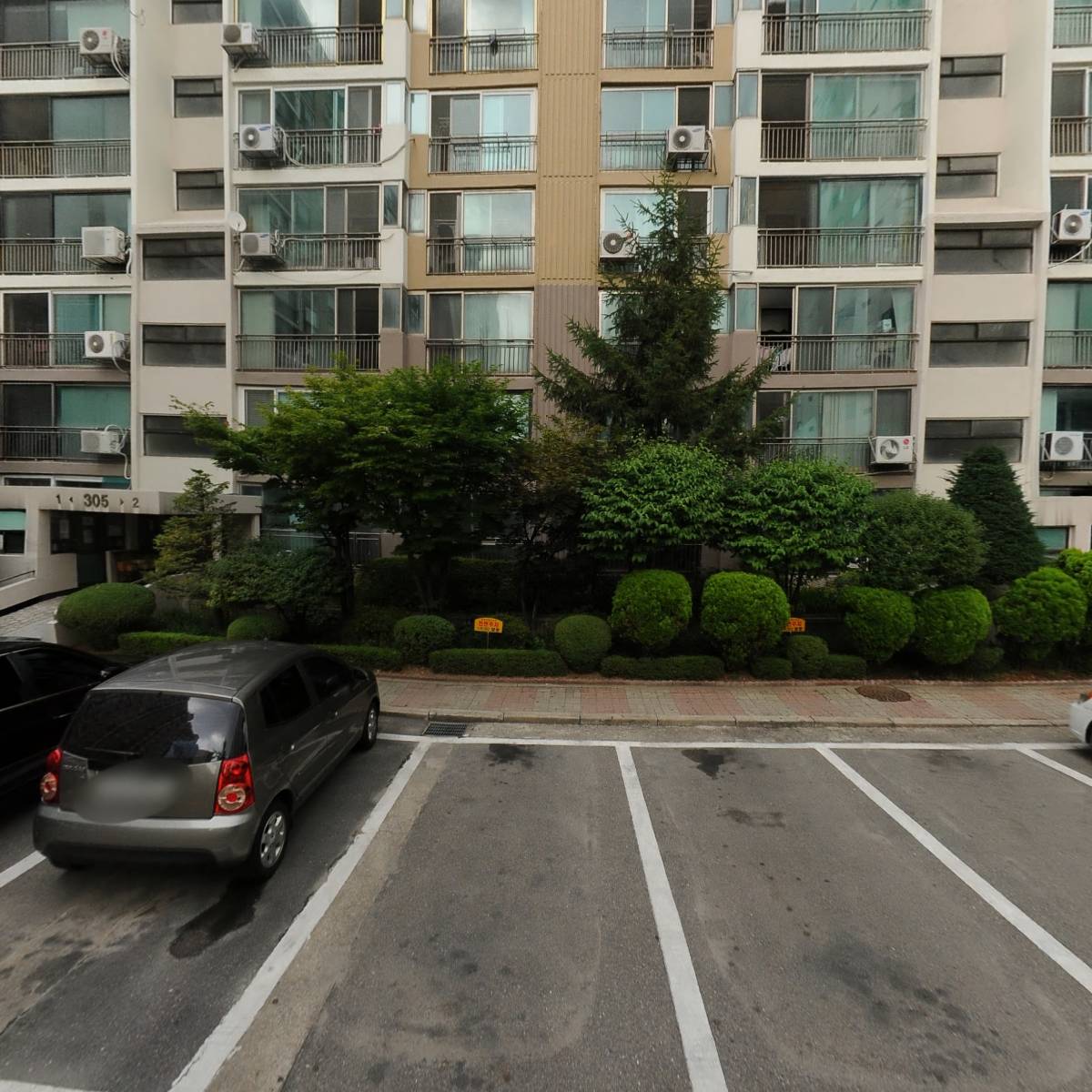 하우스클린