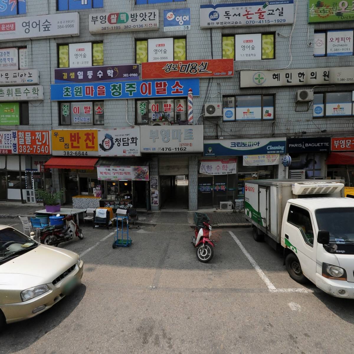 안양시민명상아카데미