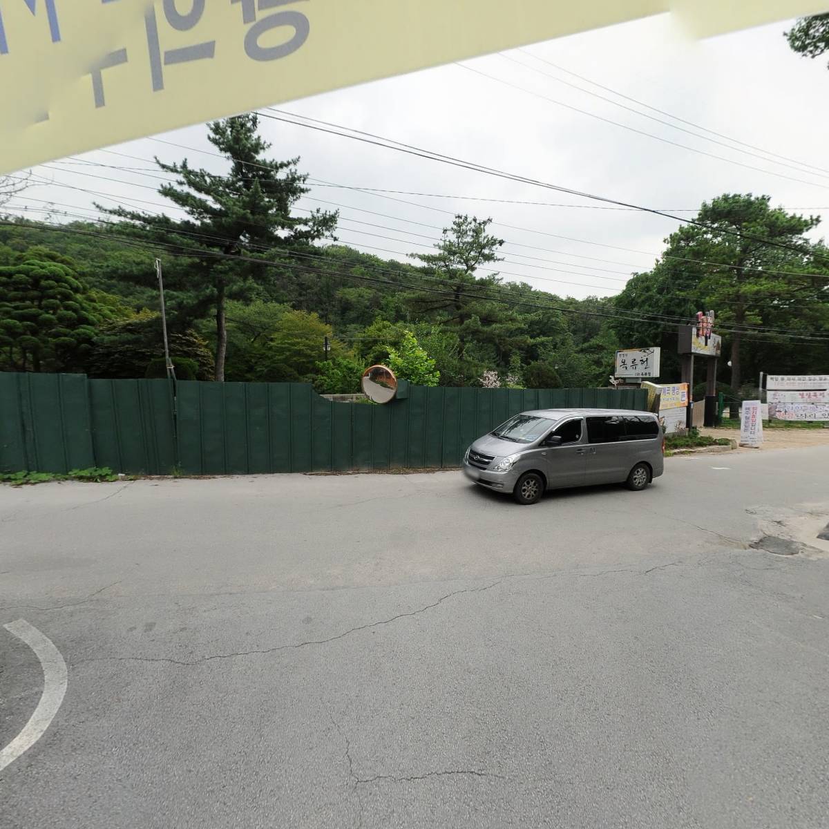 키토산우이산장_2