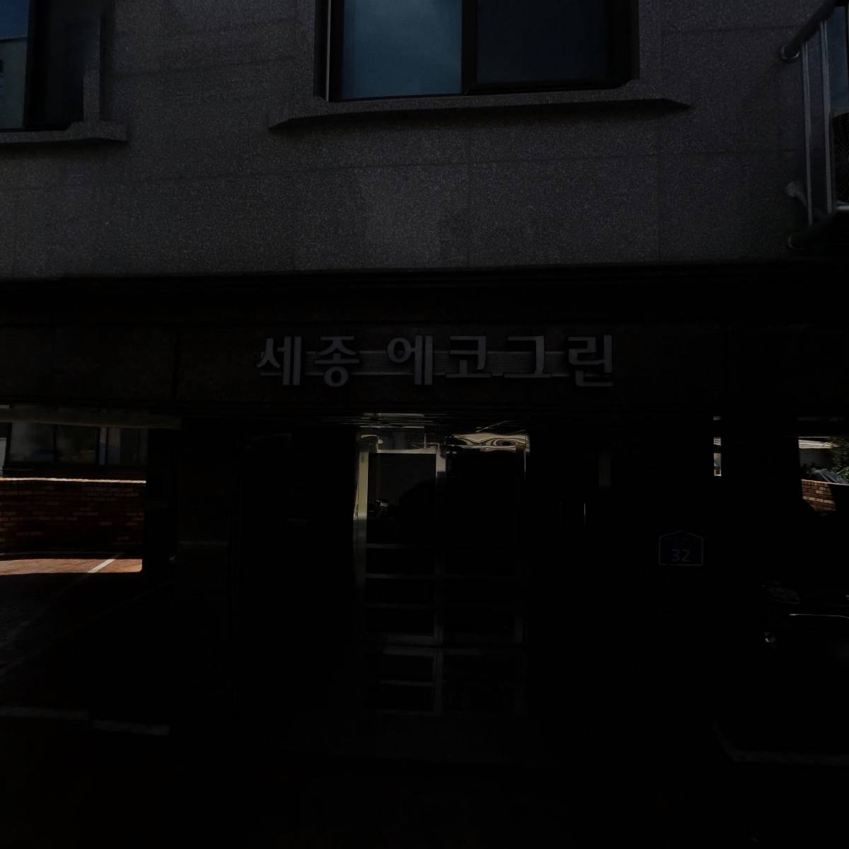 러브 헤이미쉬_3