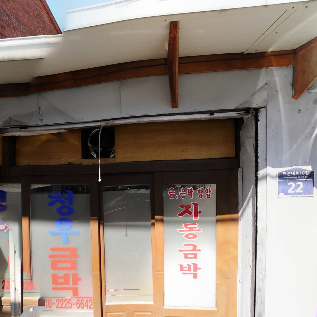 덕흥문화