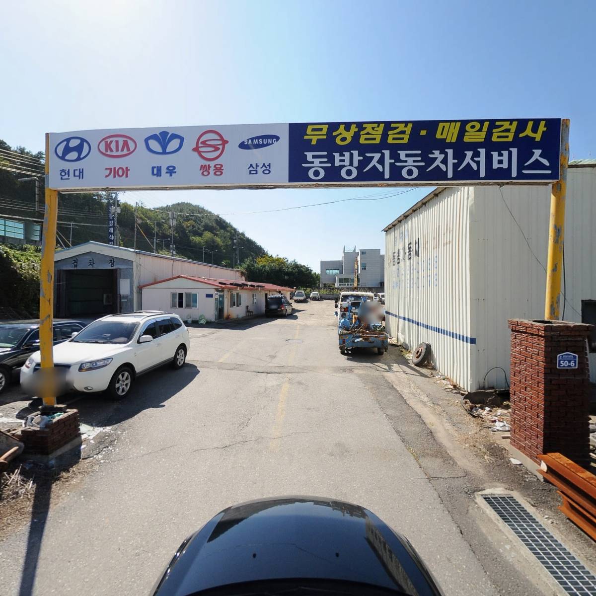 일오삼수산_4