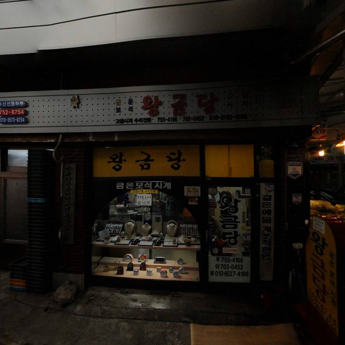 태화식품