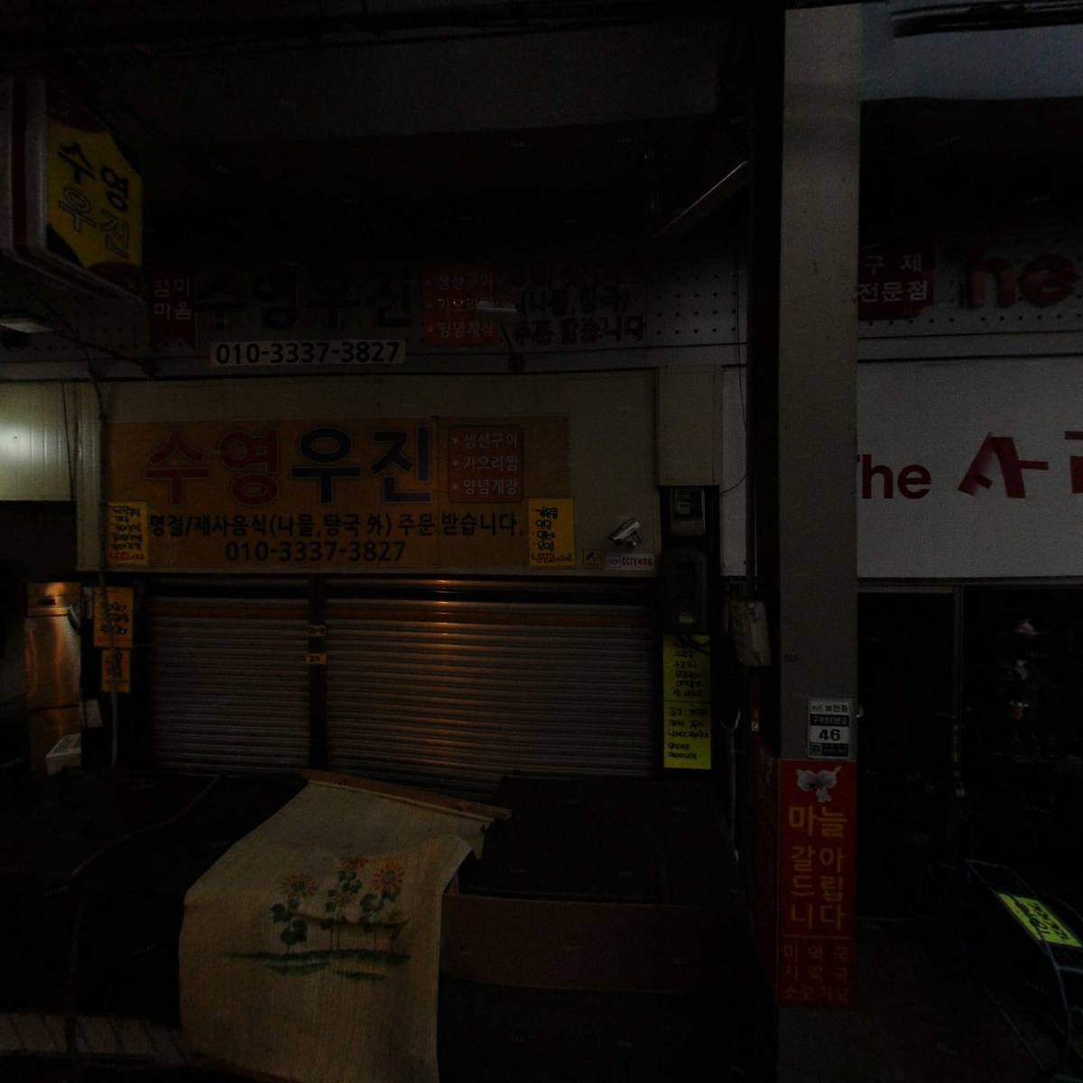 태화식품_3