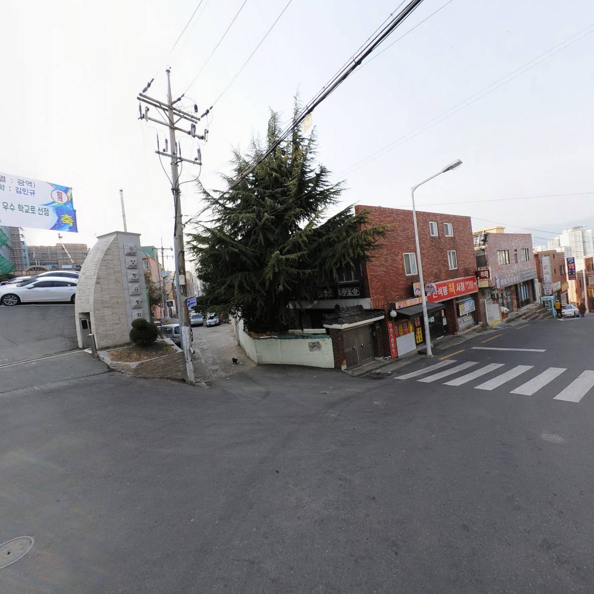 부산광역시 장애인 스키협회_2