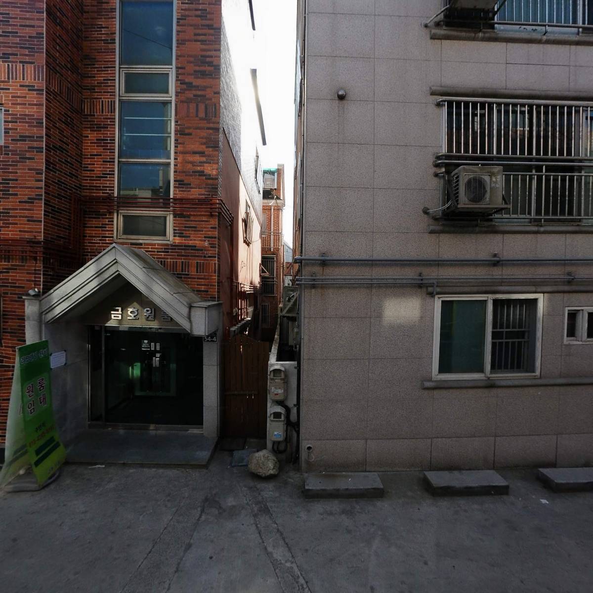 평행컨설턴트