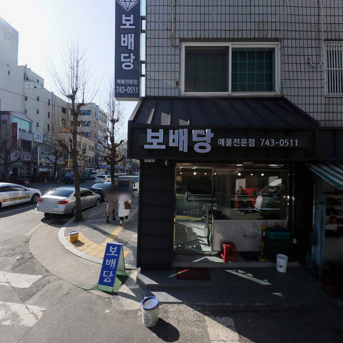 흥농종묘농약사_3