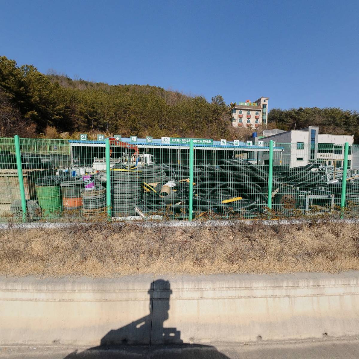 주식회사 상미전기