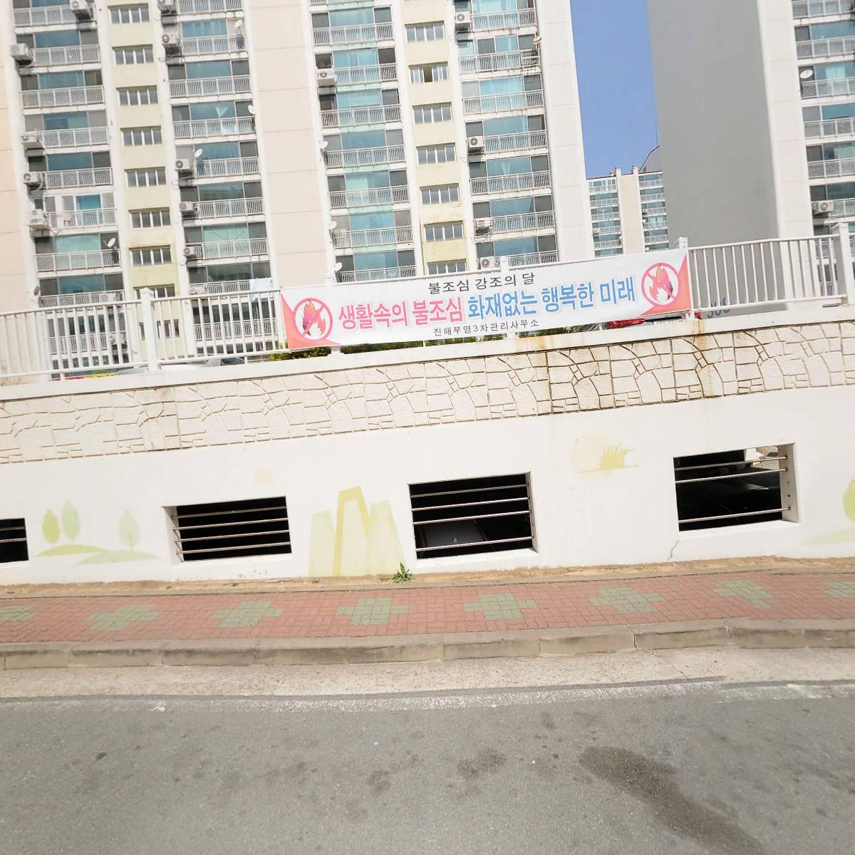 이마트24 R진해부영점