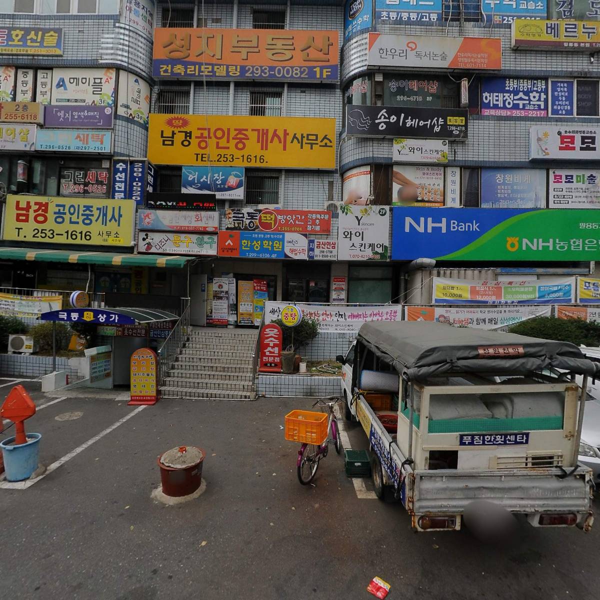 공터영어창원팔용센터학원_3