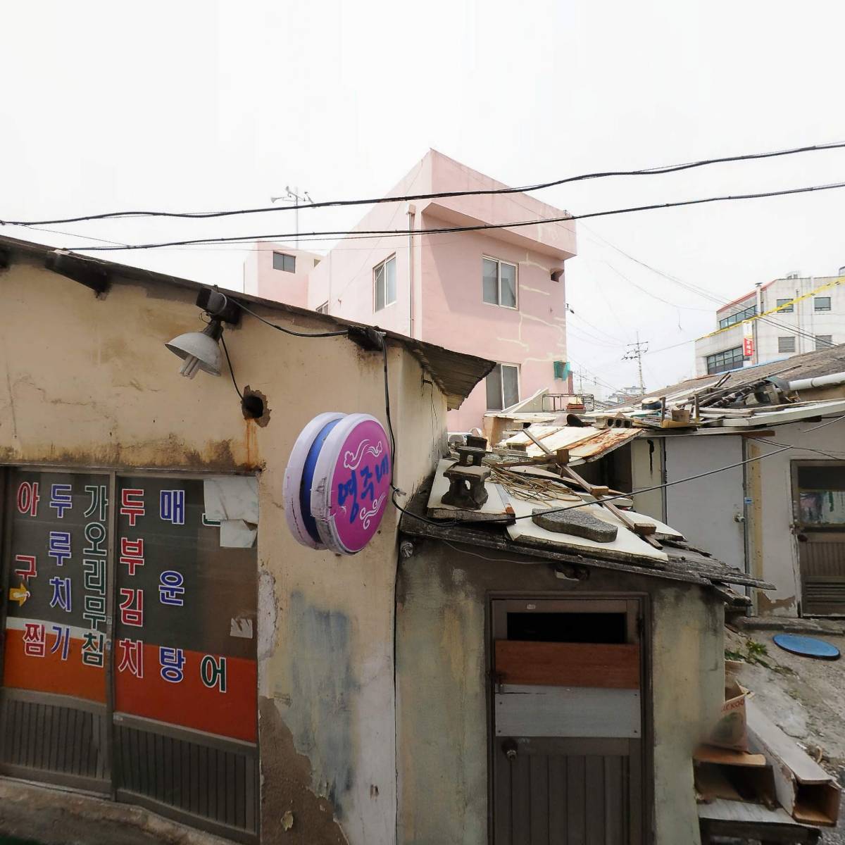 정수철세무회계사무소