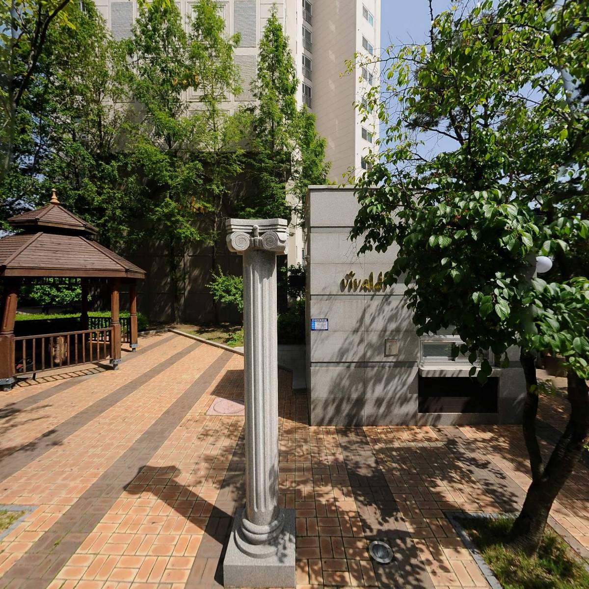 비발디어린이집