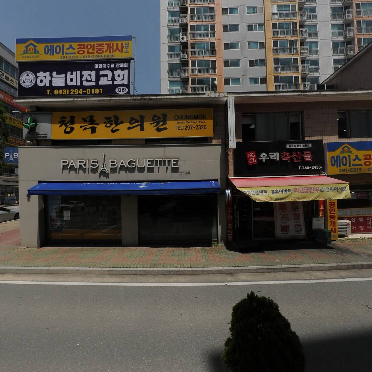 명품우리축산물_3