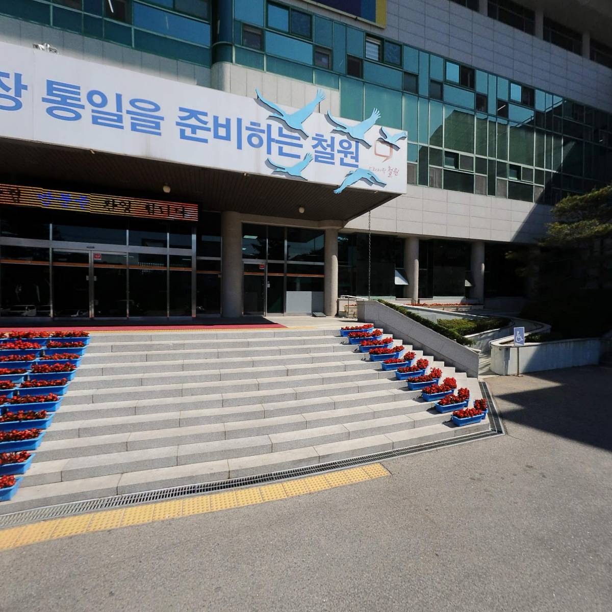 재단법인 철원장학회