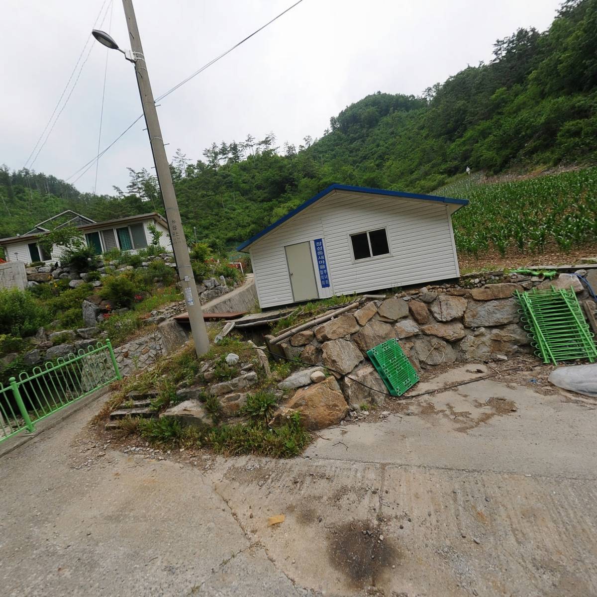 사나래식품 농업회사법인 주식회사