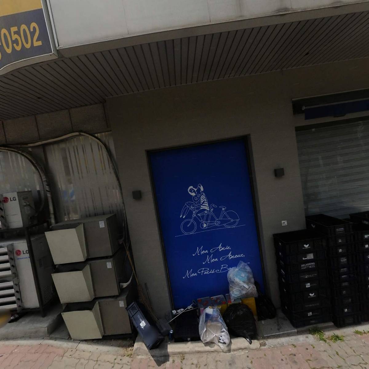 김민헤어