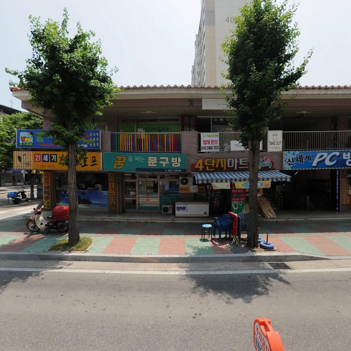 용인대행복한태권도장(봄내관)_3