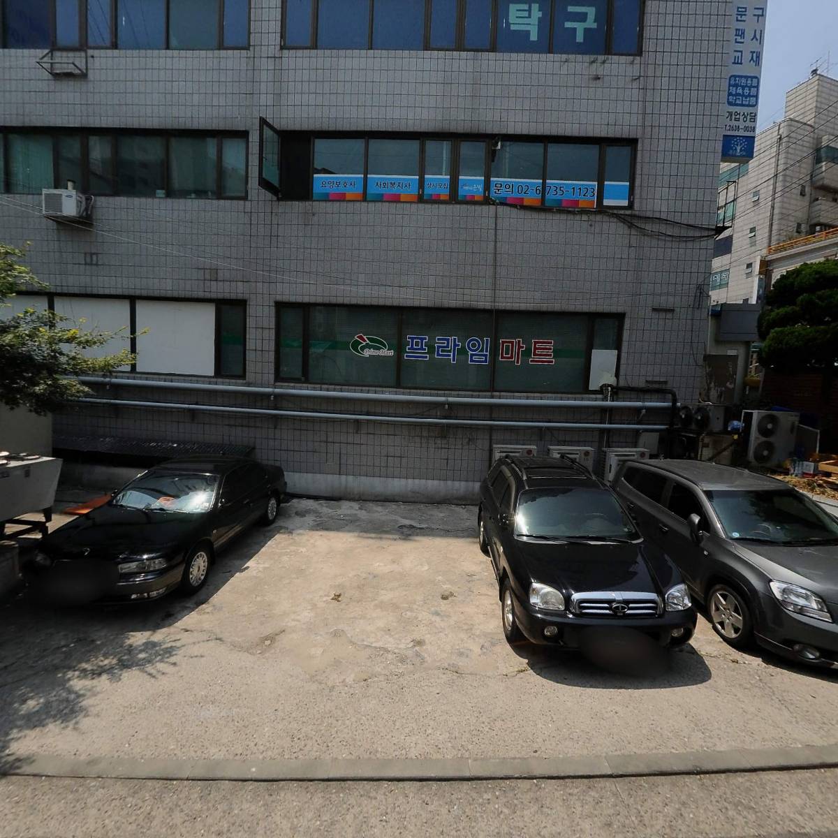 삼에스벽지산업