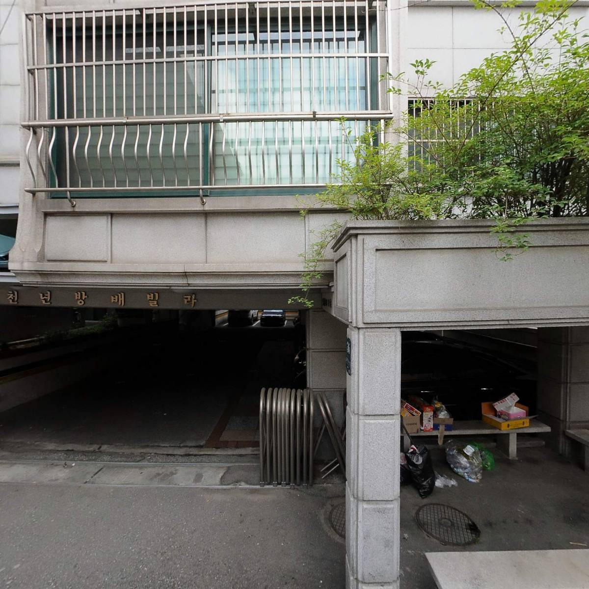 정복래