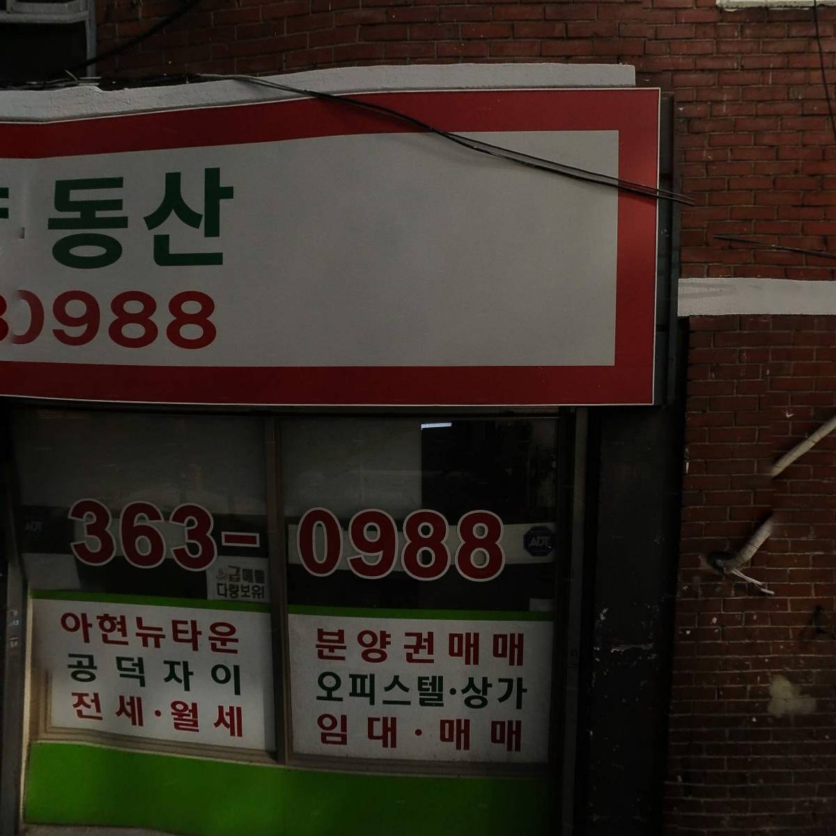 부산아지매국밥-마포점_3