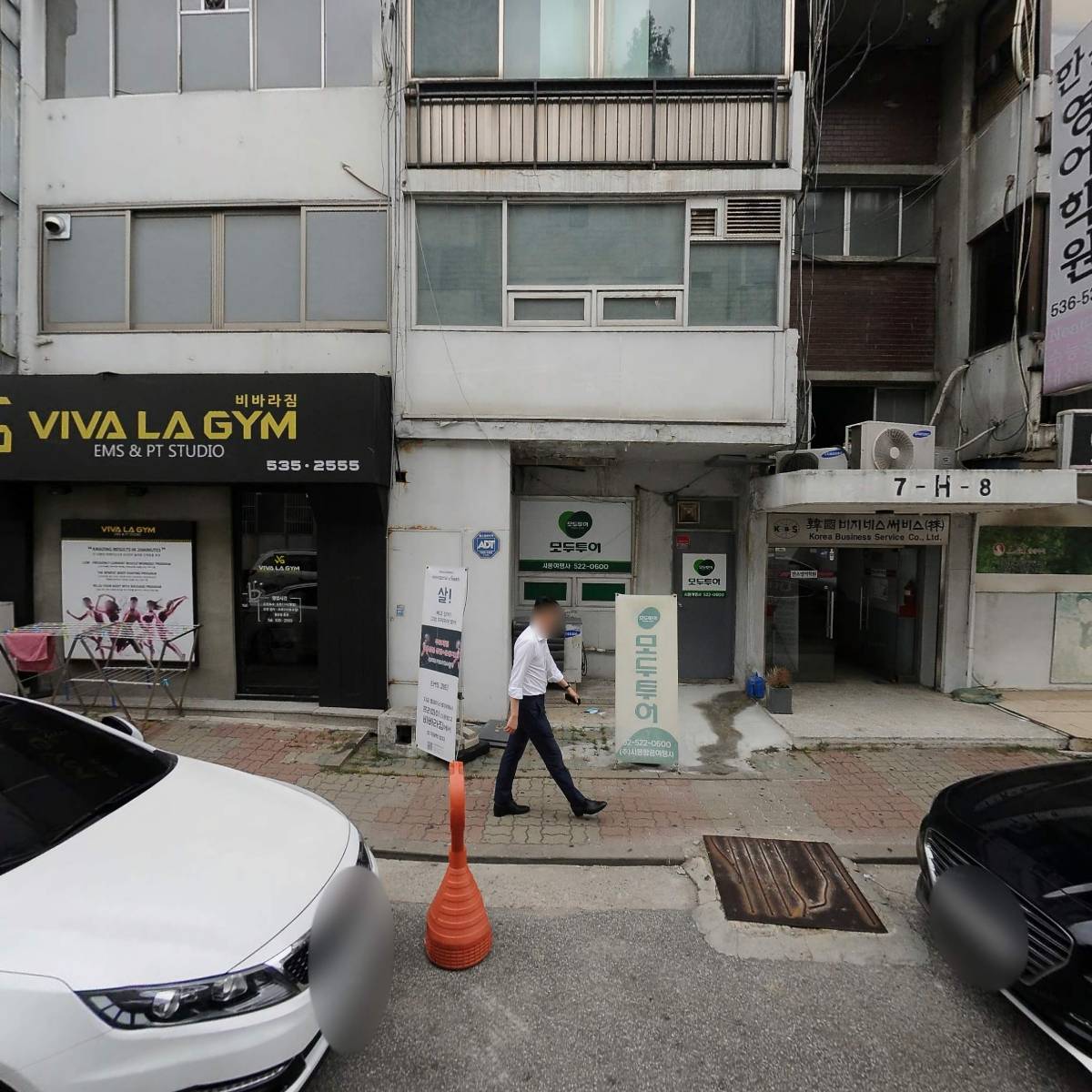 아주약국