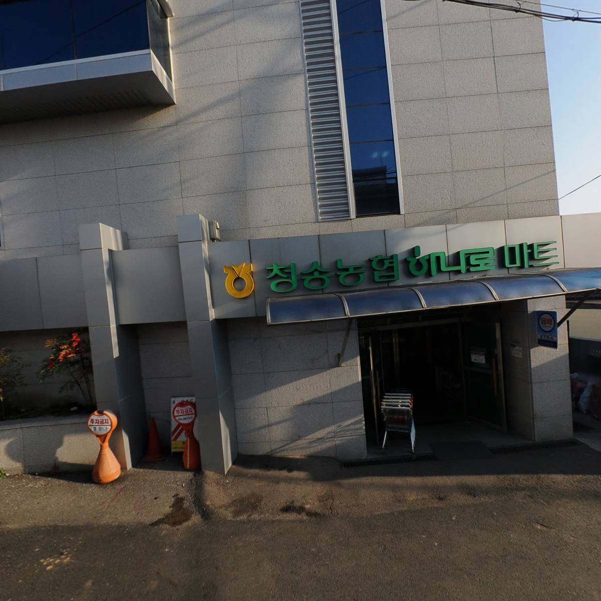 청송농업협동조합 솔빛아름재가노인복지센터_3