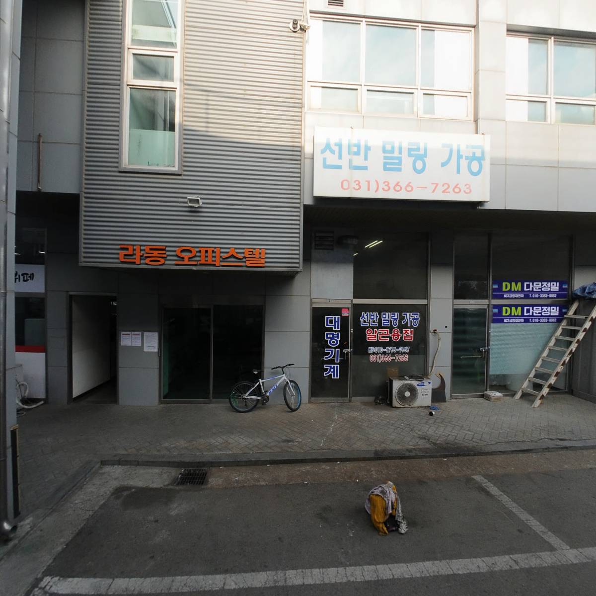 토일렛하우스화성점