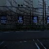 용인분식