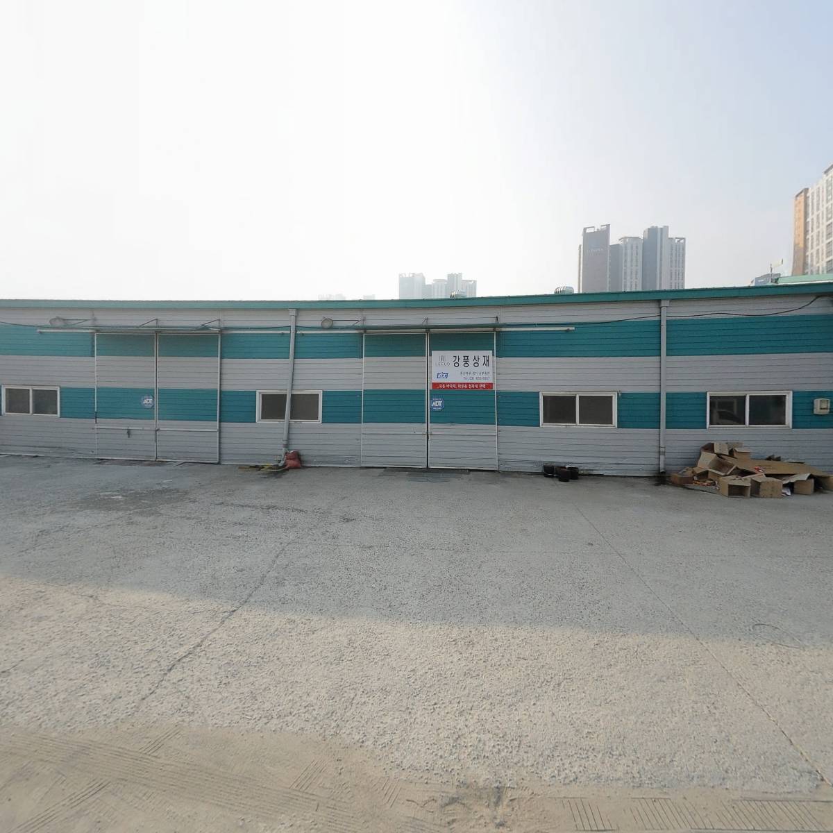 (주) 해밀푸드