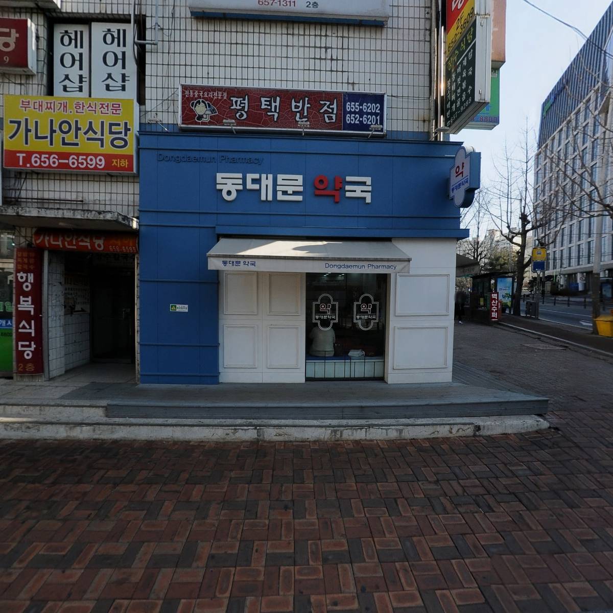 이마트24 평택벽산점